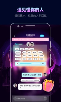 赫兹交友app