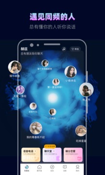 赫兹交友app