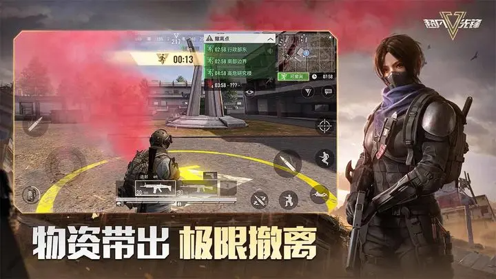 超凡先锋国际服手游