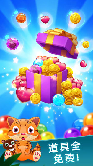 泡泡龙猫咪精灵