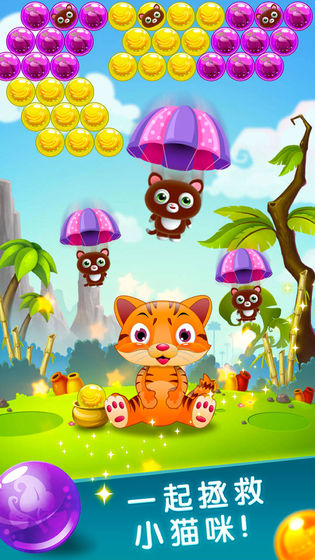 泡泡龙猫咪精灵