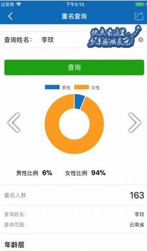 云南公安(云南公安政务服务网)V1.1.2 安卓手机版