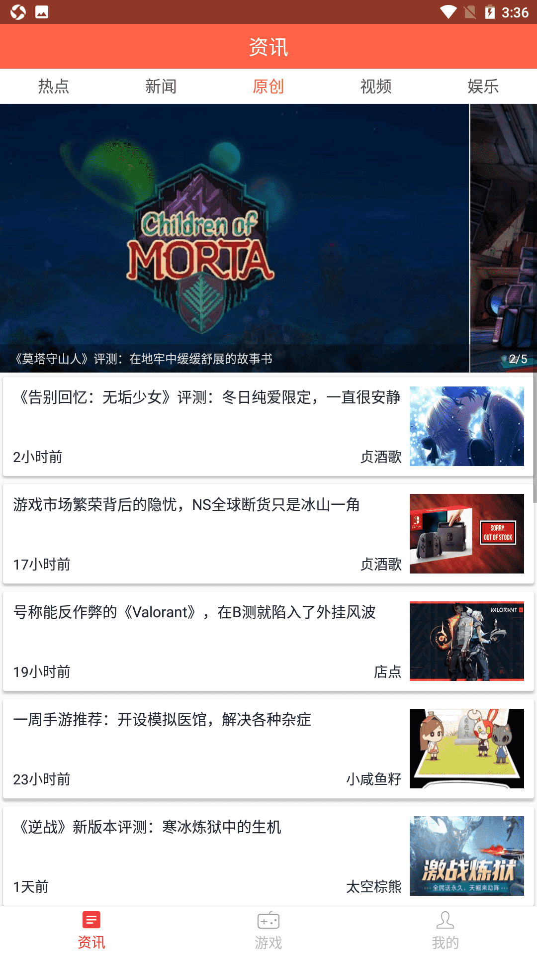 繁星电竞最新版