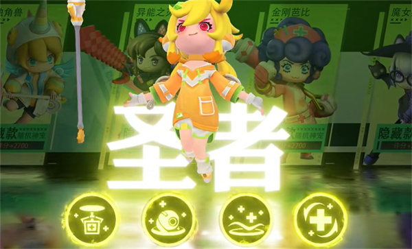 勇者闯荡记免费版