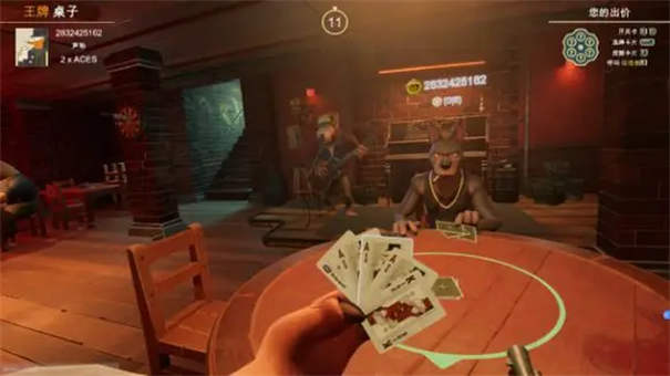 骗子酒吧手游最新版