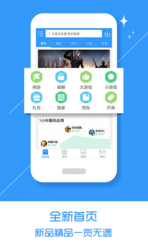 乐玩游戏(乐玩游戏盒)V2.6.8.156 安卓版