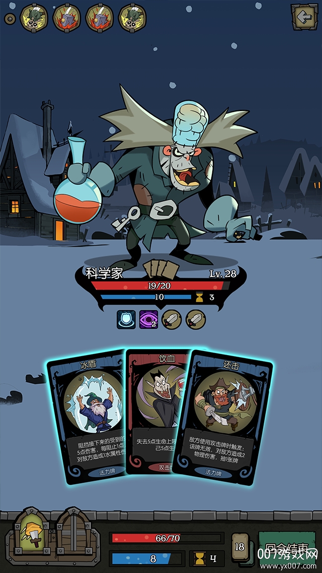 月圆之夜官方正版