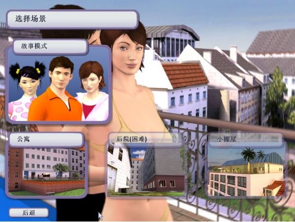 单身生活官网版