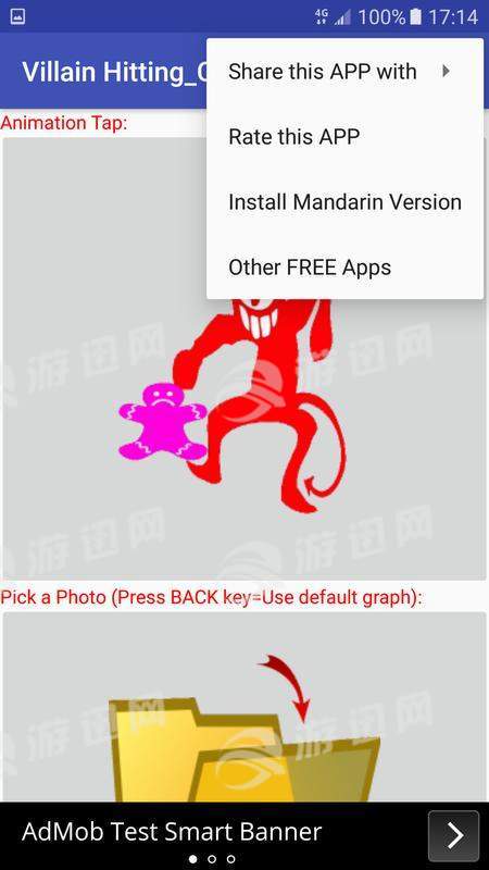 口诀打小人官网版