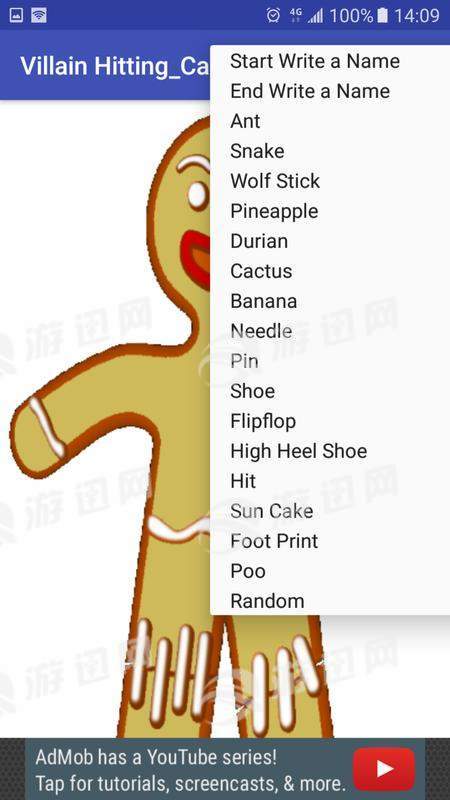 口诀打小人官网版