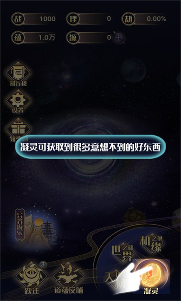 天道游乐园免费版