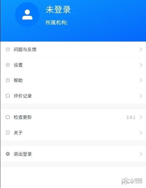 浙里驾培官方版