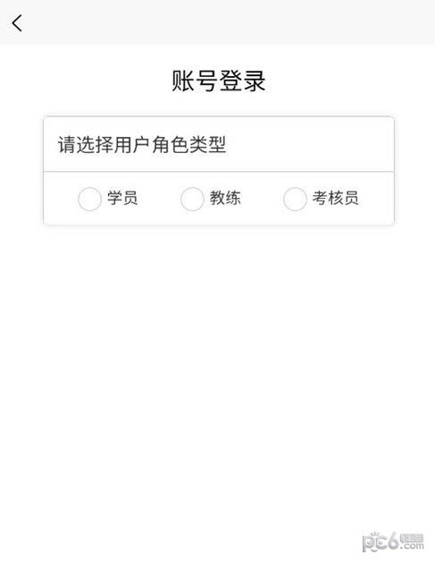 浙里驾培官方版