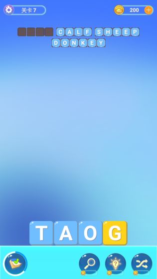 四级！你过了吗最新版