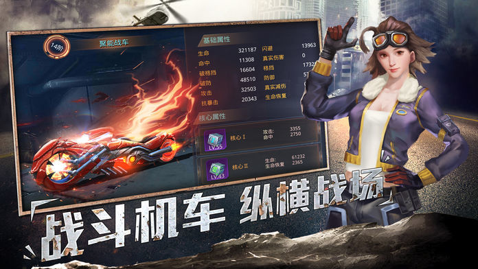 废土之战最新版