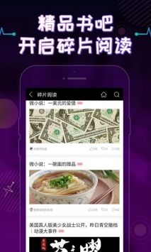 上瘾小说2024最新版