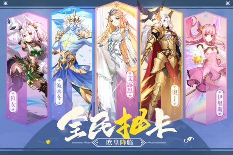 少女战争手游官网版