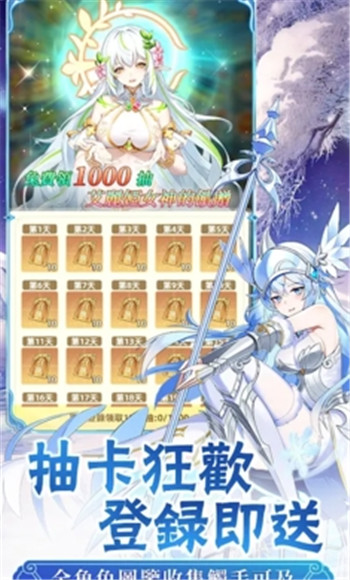 契约吧精灵少女正版