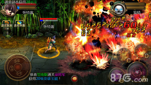 功夫西游手游官网