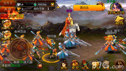 功夫西游手游官网