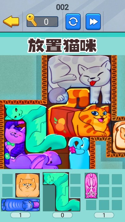 喵咪挤一挤高画质版