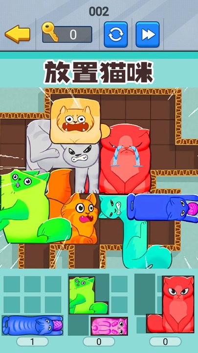 喵咪挤一挤高画质版