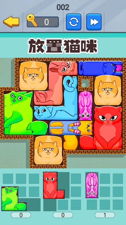 喵咪挤一挤高画质版