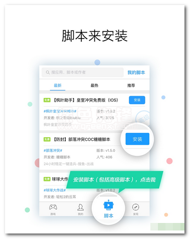 世界ol修改器下载(世界ol刷金币修改器)V2.3.6 安卓去广告版
