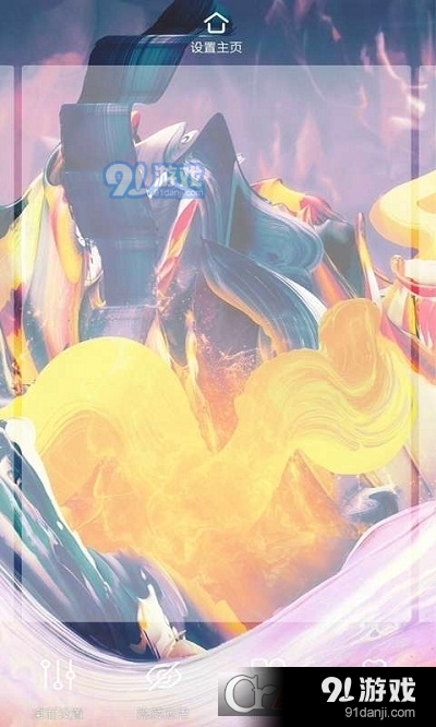 兽耳桌面纯净版