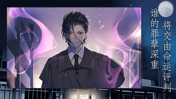 灵魂收购最新版