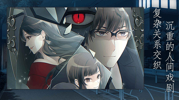 灵魂收购最新版