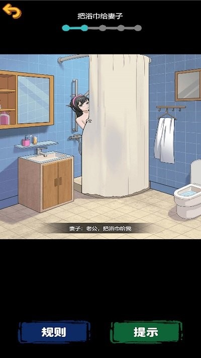 规则怪谈惊魂最新版