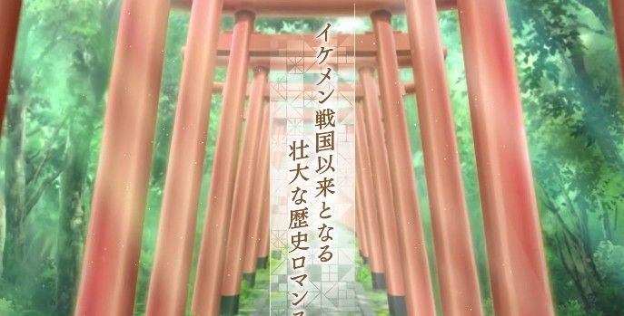 美男源氏传妖怪恋缘免费版