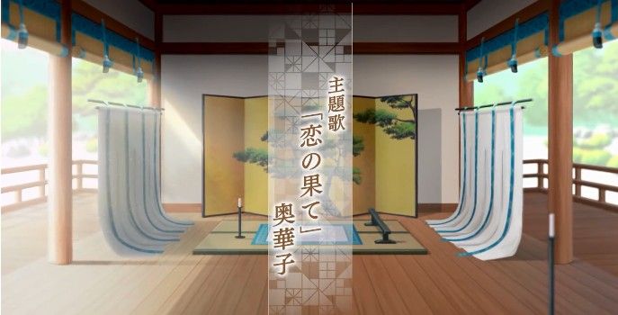 美男源氏传妖怪恋缘免费版