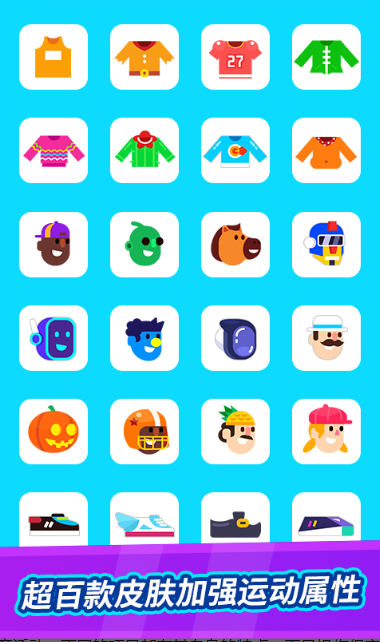 全能运动会官网