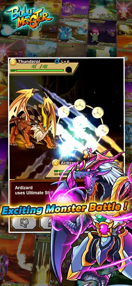 布鲁怪物修改版