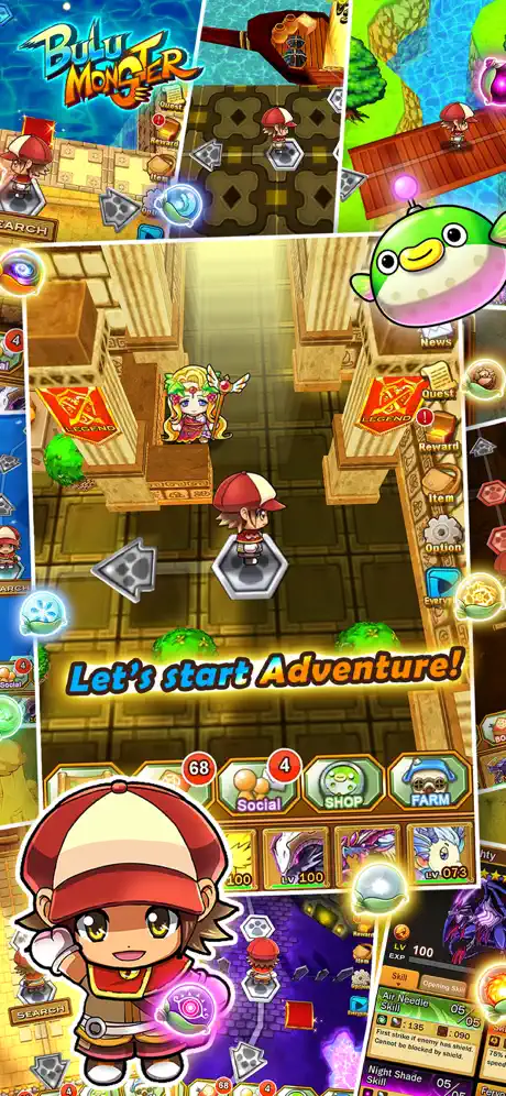 布鲁怪物修改版