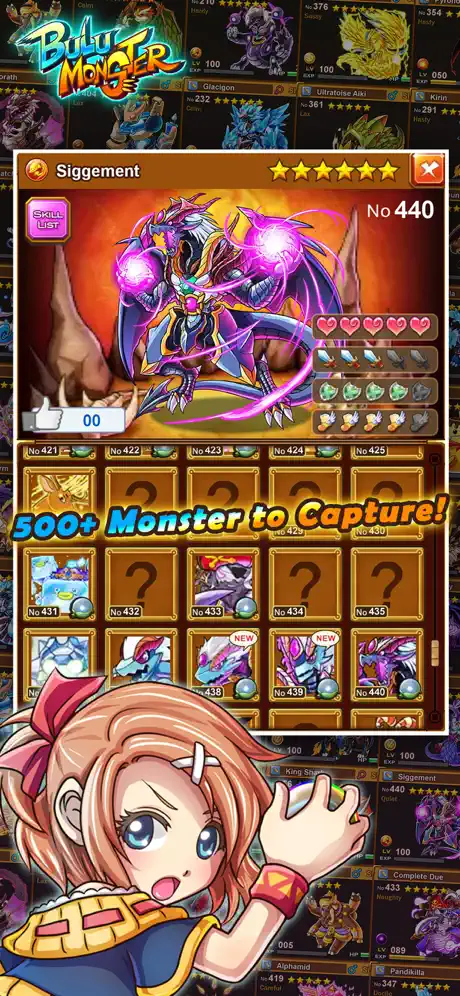 布鲁怪物修改版