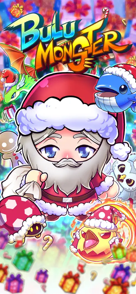 布鲁怪物修改版