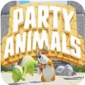 Party Animals官方版