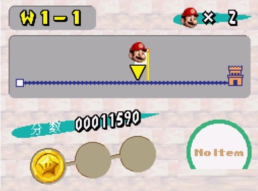 nds新超级马里奥兄弟免费版