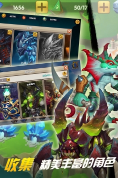 巨龙之戒兑换码