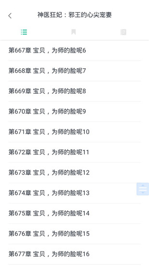 免费读书app安卓免费版