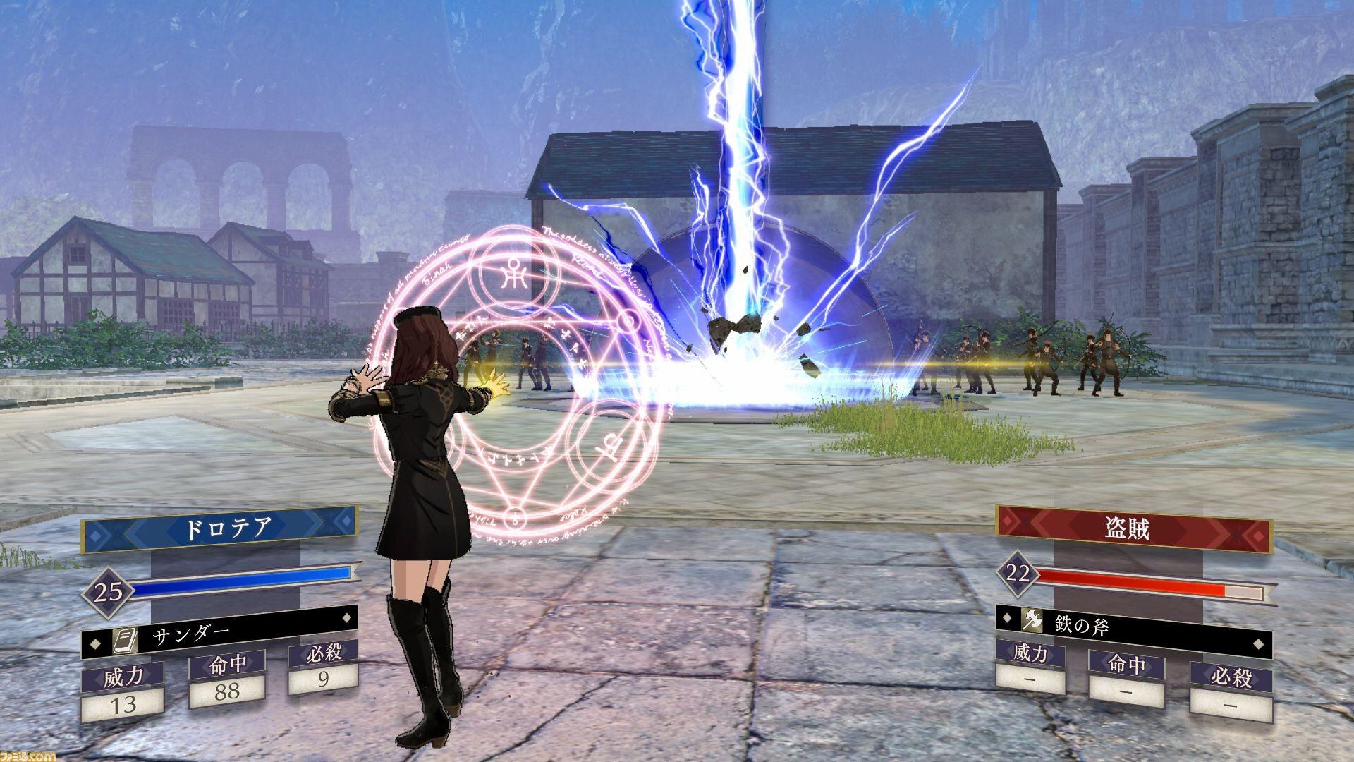 火焰纹章苍炎之轨迹