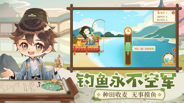 从前有条街2.0 商盟夺旗喧版本