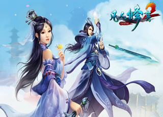 凡人修真免费版