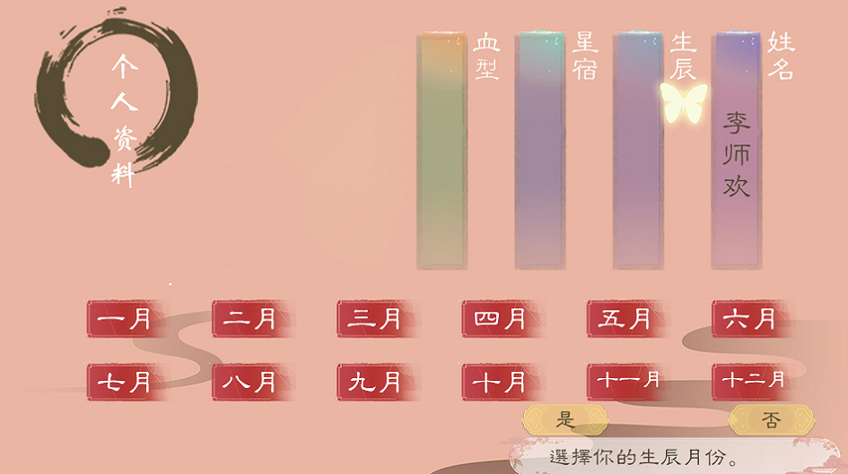 娘子意何如手机版