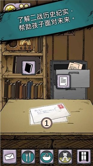 我的孩子生命之源免费版最新