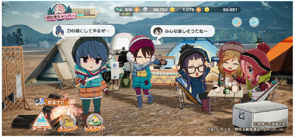 摇曳露营中文版