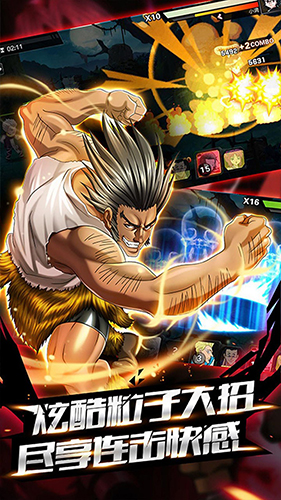 魔晶猎人最新版2021